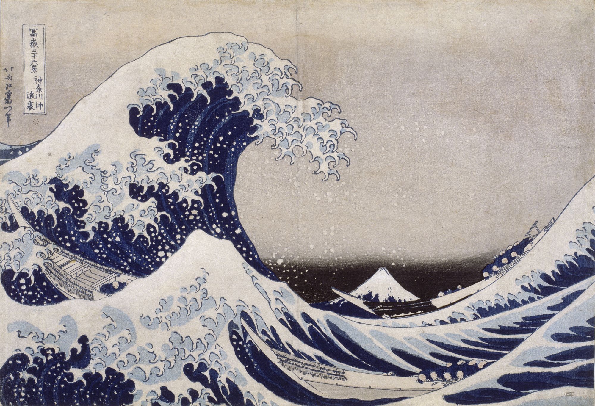 Hokusai Katsushika (1760-1849). Paris, musée Guimet - musée national des Arts asiatiques. EO174.